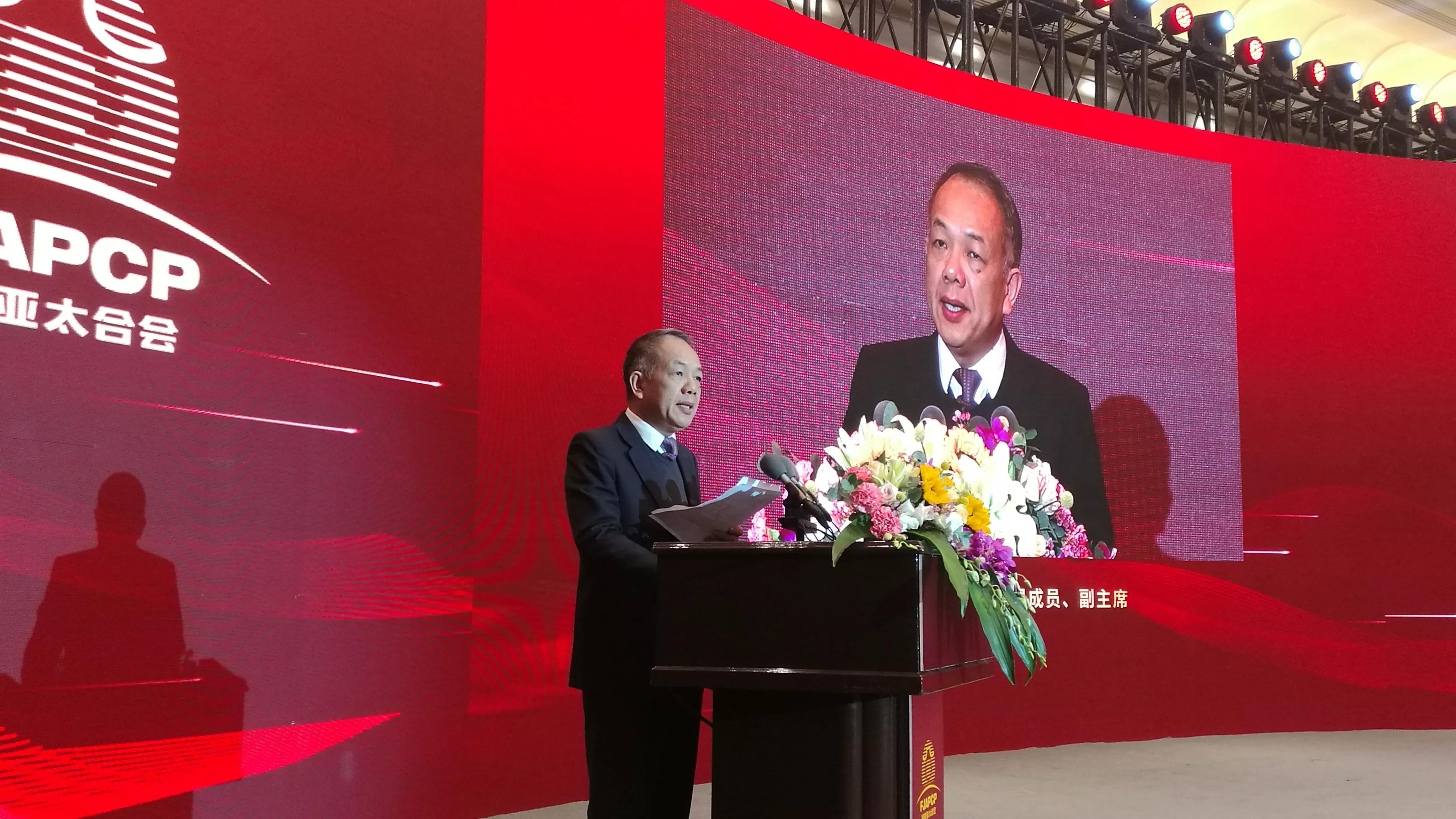 RCEP经贸合作发展促进会议在榕举行 福建亚太合会同日成立