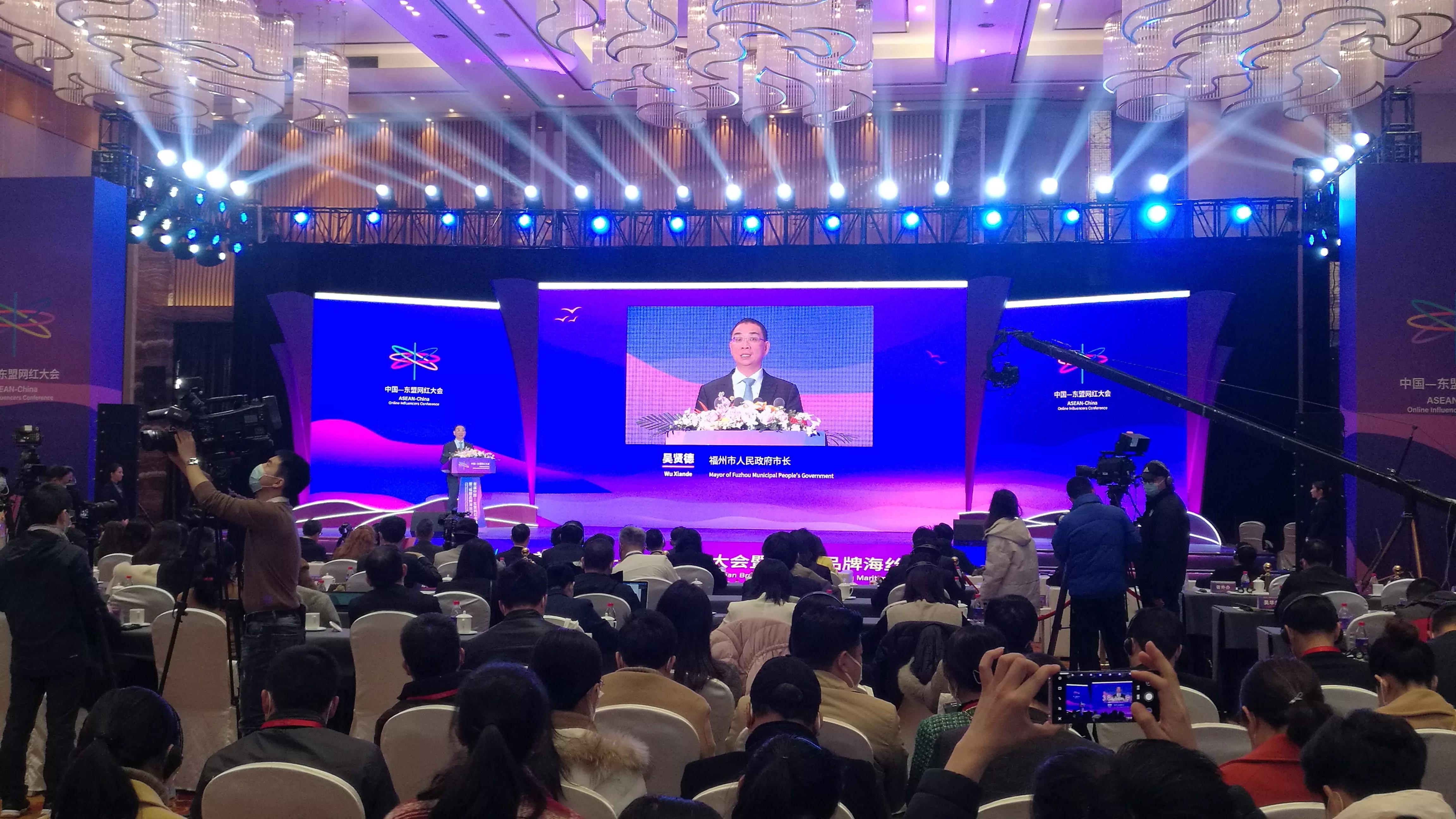 首届中国-东盟网红大会暨“福建品牌海丝行”活动圆满落幕