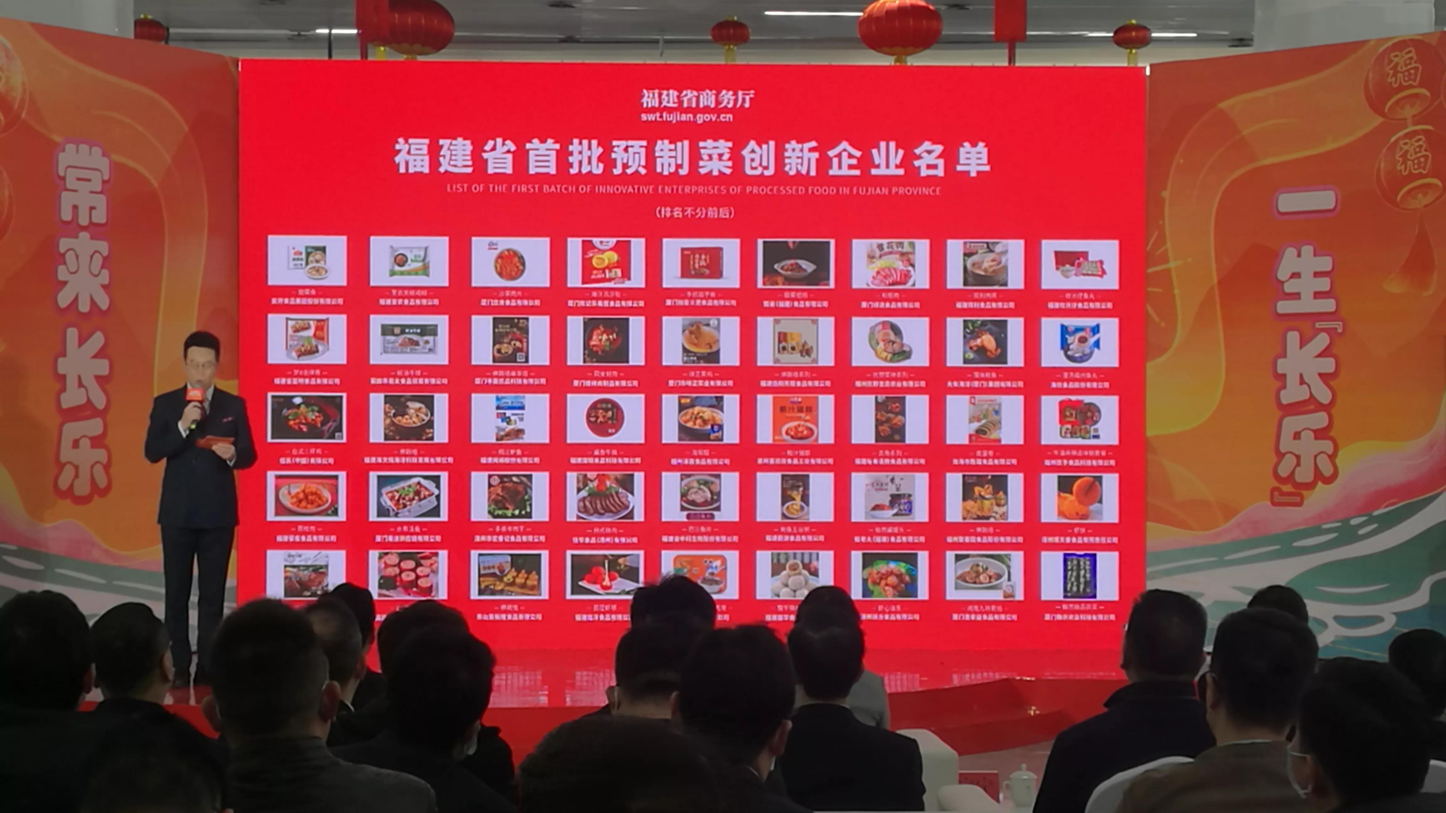 全闽乐购·“万福”迎新春促消费活动红火开启