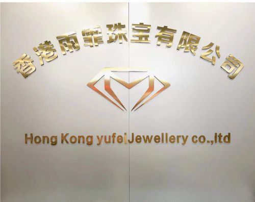 香港雨霏珠宝——做用心、懂您的情感珠宝