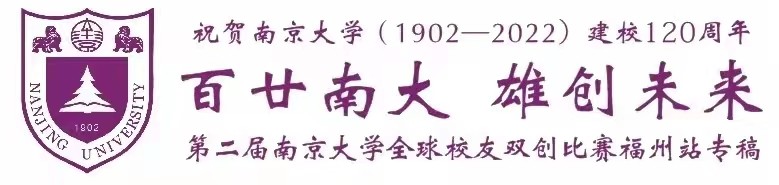 “产期精准调控”引领凤梨产业升级 助力乡村振兴