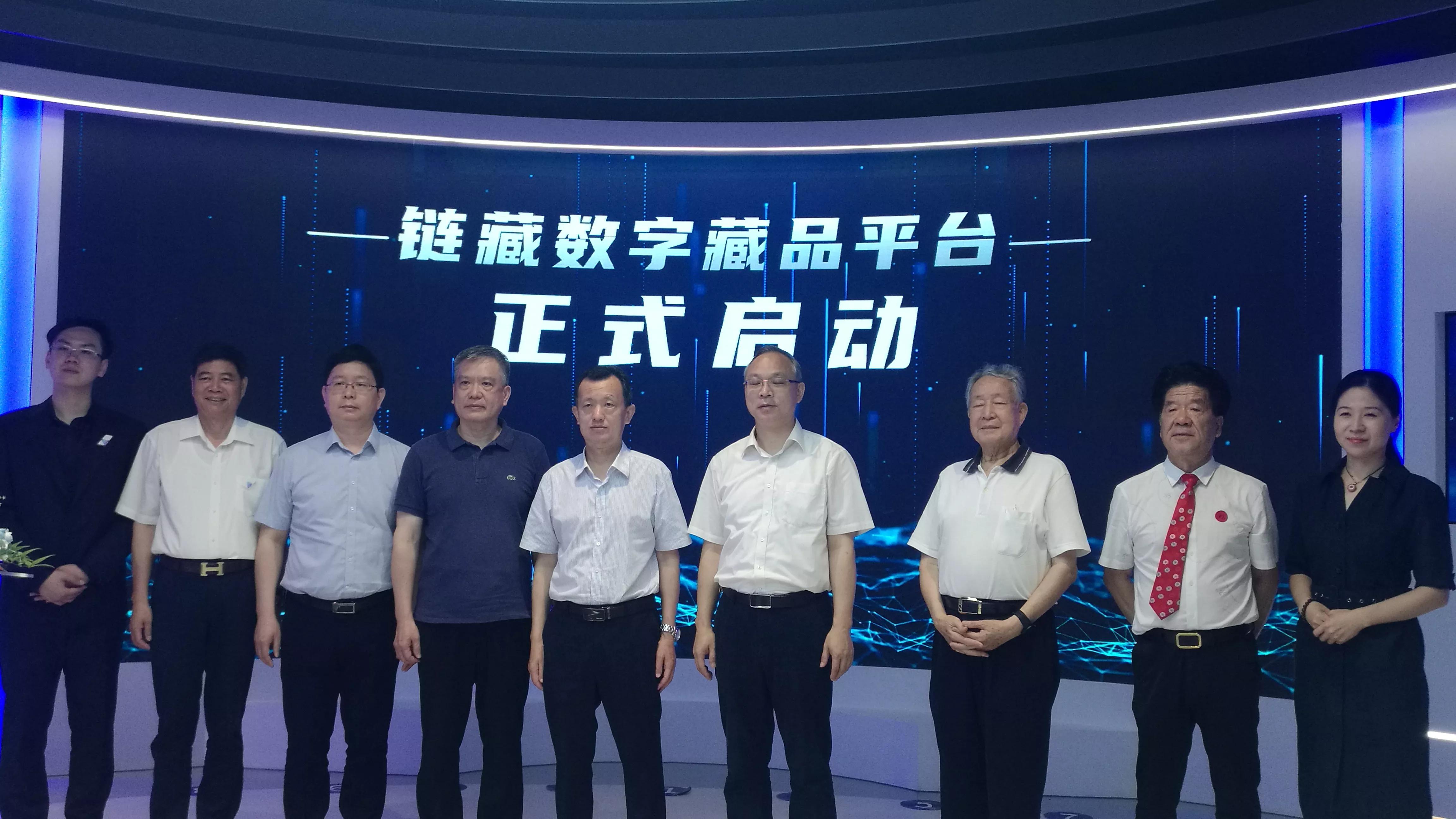 链藏NFT数字藏品平台在榕发布 首批《福》系列数字藏品正式上线