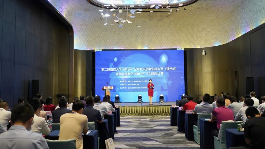 “励行杯”“旗山杯”交相辉映 南大与福州市共促福耀科技大学发展