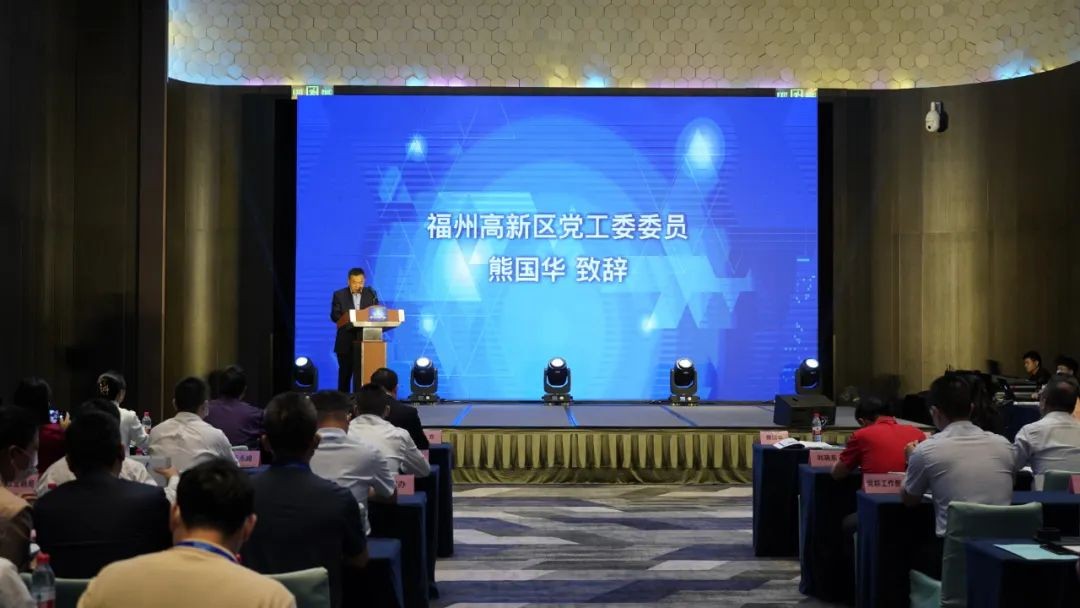 南大“励行杯”全球校友双创比赛（福州站）在榕成功举办