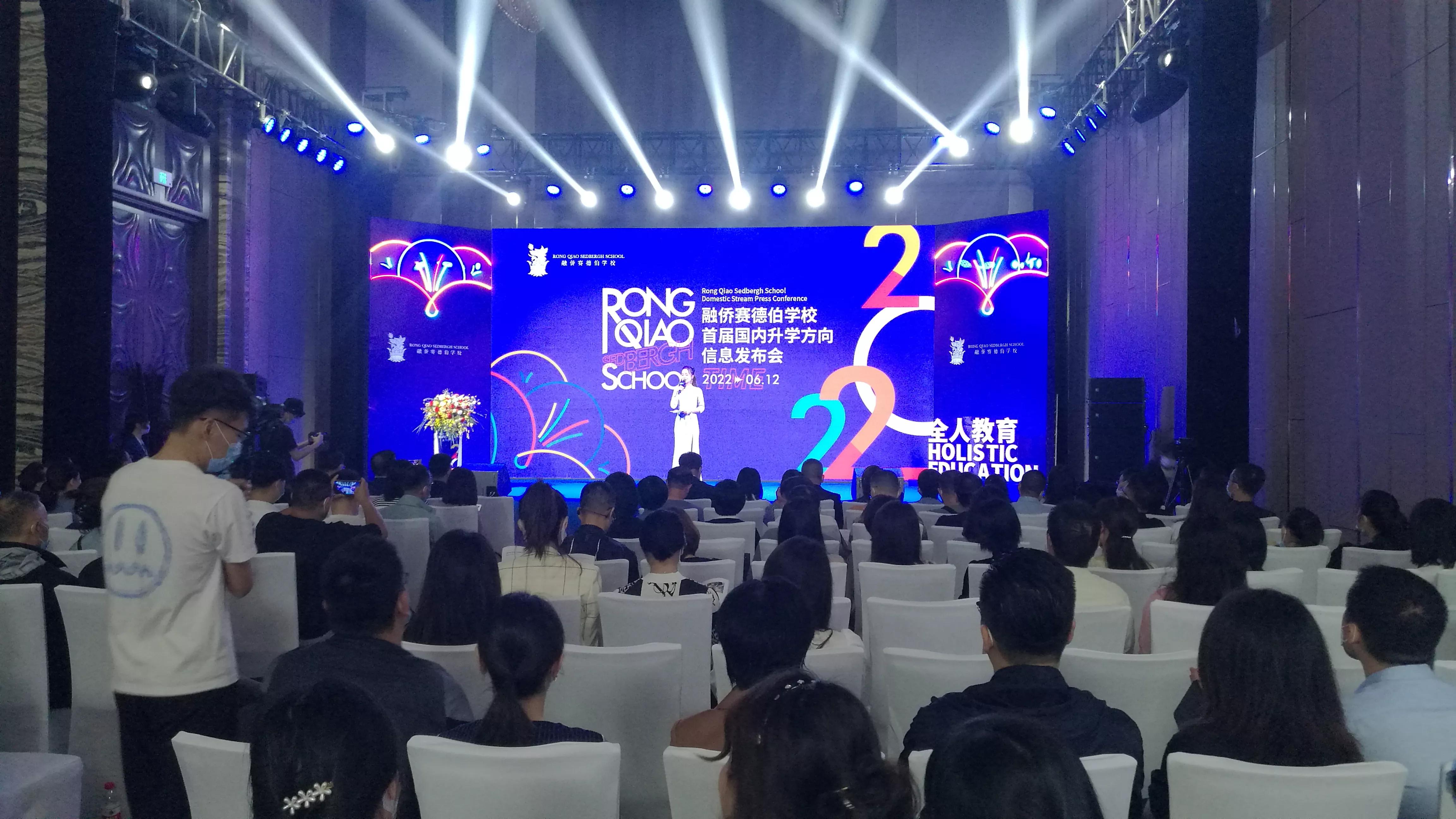 融侨赛德伯学校正式成立中学部！公布国内升学方向招生方案