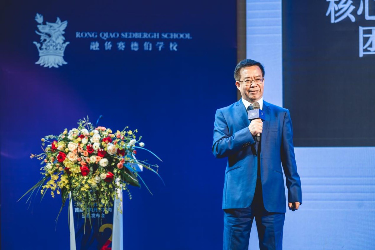 融侨赛德伯学校正式成立中学部！公布国内升学方向招生方案