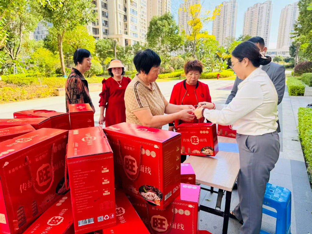 理焕新容光，面承好福气！世茂服务石狮世茂摩天城情暖重阳好戏连连