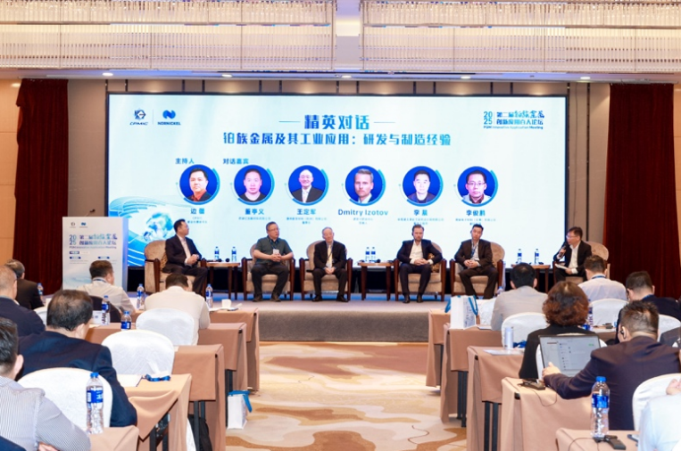 诺尼可在中国推出钯基创新产品加速“绿色”转型与新质生产力发展