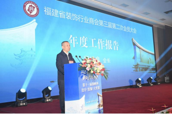 第十一届“海峡杯”设计大奖赛颁奖典礼在榕隆重举行