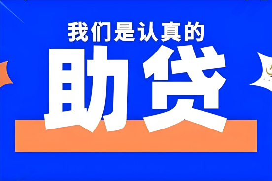  福州贷款公司TOP推荐：福州优企房信息咨询—本土助贷标杆，为融资难题破局