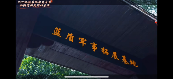 福建省见义勇为先进个人李彬丽：退伍十年，他用军人的方式守护孩子的成长