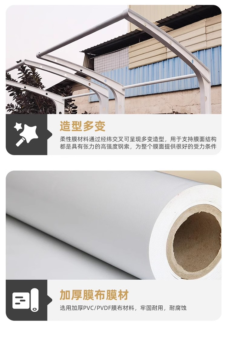 福建膜结构工程